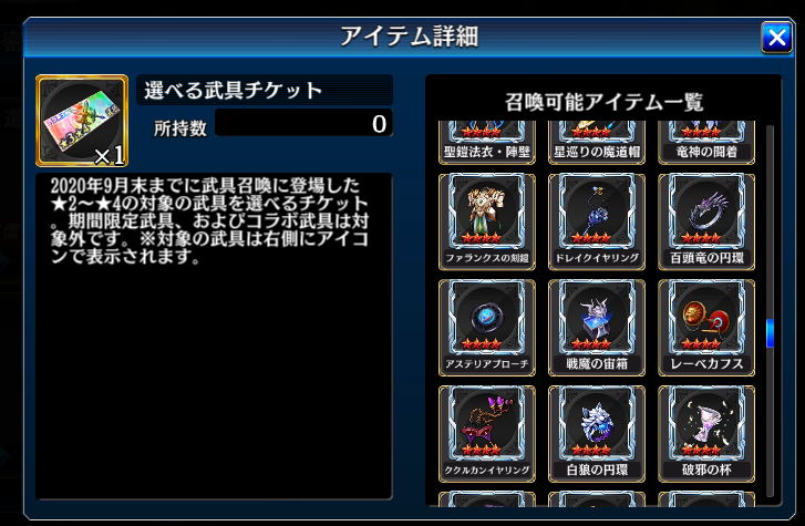 ククルカンイヤリング ククルカンイヤリング